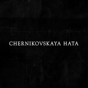 Imagem de 'CHERNIKOVSKAYA HATA'