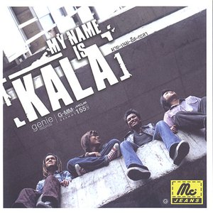 “My Name Is Kala”的封面