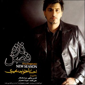 Image for 'Fasle Tazeh'
