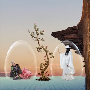 “Ask That God (Deluxe)”的封面
