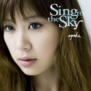 “Sing to the Sky”的封面