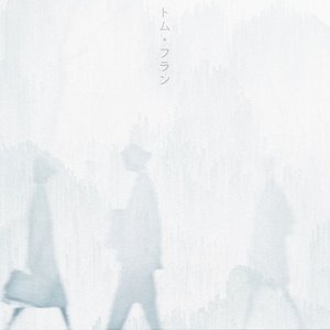 “Lost In The Crowd”的封面