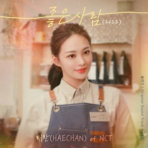 Image for 'Good Person (2022) [Original Soundtrack] - Single'