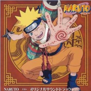 Image for 'Naruto Original Soundtrack I'