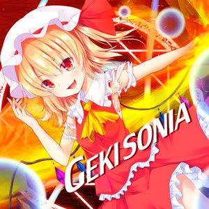“GEKISONIA”的封面