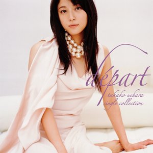 Image for 'départ ～takako uehara single collection～'