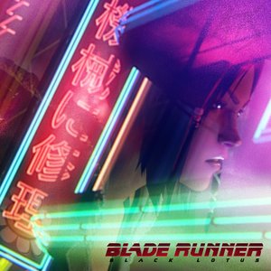 Image for 'By My Side (From The Original Television Soundtrack Blade Runner Black Lotus)'
