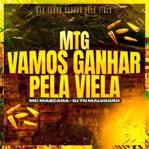 “Mtg - Vamos Ganhar pela Viela”的封面
