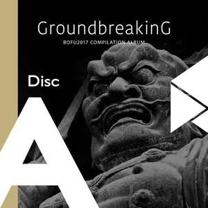 'Groundbreaking 2017 [Disc A]'の画像