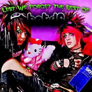 Image for 'Lest We Forget The Best Of BOTDF (Compilation)'