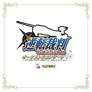 Image pour 'Gyakuten Meets Orchestra'