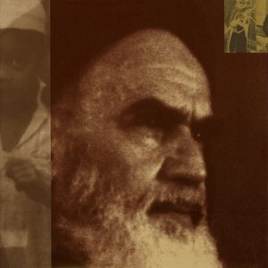 'Abu Nidal/Coup d'Etat'の画像