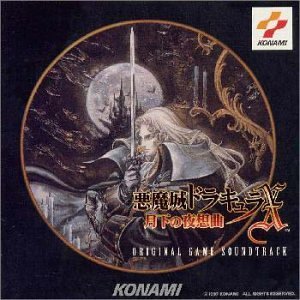 Bild für '悪魔城ドラキュラＸ～月下の夜想曲～ ORIGINAL GAME SOUNDTRACK'