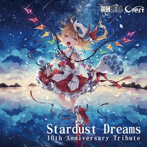 Image for 'Stardust Dreams 10th Anniversary Tribute'