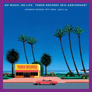 Immagine per 'NO MUSIC, NO LIFE. TOWER RECORDS 40th ANNIVERSARY JAPANESE GROOVE 1977-2006 Light'n Up'
