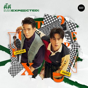 Изображение для 'ดี๊ดี (UNEXPECTED)'