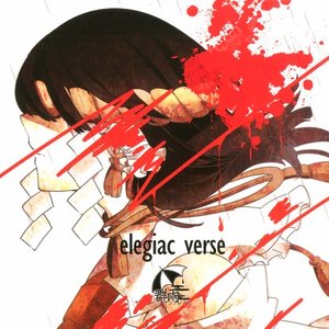 Image for 'elegiac verse'