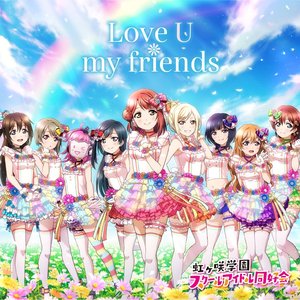 Image for 'Love U my friends'