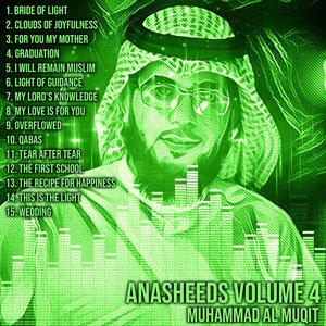 Image for 'Anasheeds, Vol. 4'