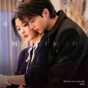 Imagen de '10CM X MY DEMON'