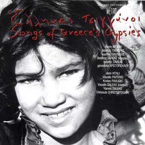 Imagem de 'Songs Of Greece's Gypsies'