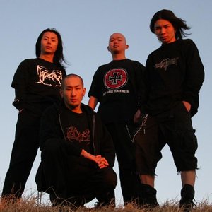 “Vomit Remnants”的封面