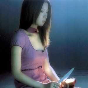 Image for 'ギブス'