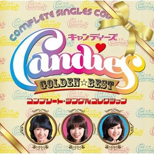 “GOLDEN☆BEST キャンディーズ コンプリート・シングルコレクション”的封面
