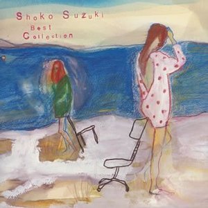 “Shoko Suzuki Best Collection”的封面