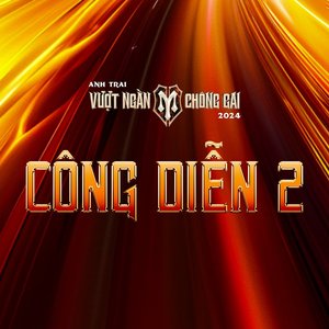 “Anh Trai Vượt Ngàn Chông Gai 2024 - Công Diễn 2”的封面