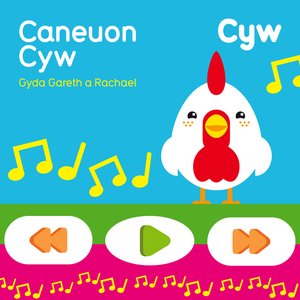 Image for 'Caneuon Cyw Gyda/With Gareth A Rachael'