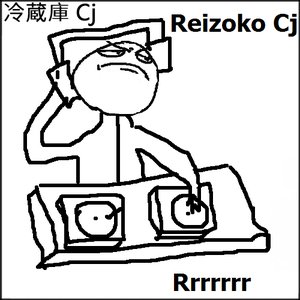 Imagem de 'Rrrrrrr'