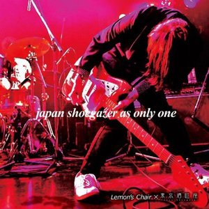 Image for 'Japan Shoegazer As Only One'