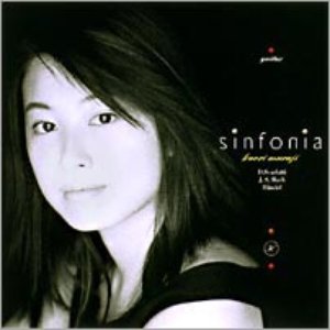 Image for 'シンフォニア'