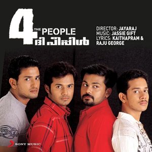 Image for '4 The People (Original Motion Picture Soundtrack)'