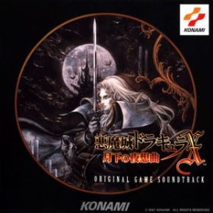 Immagine per 'Dracula X (Castlevania): Symphony Of The Night'