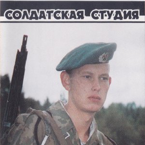 Image for 'Афган'