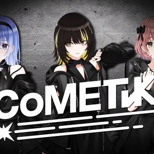 Imagem de 'コメティック (川口莉奈, 三川華月, 小澤麗那)'