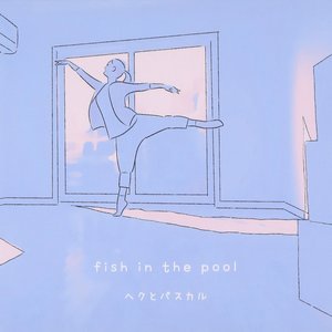 “Fish in the Pool”的封面