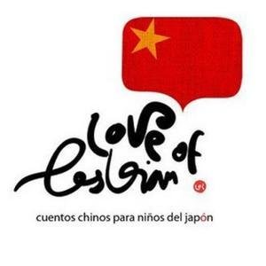 Immagine per 'Cuentos chinos para nios del Japn'