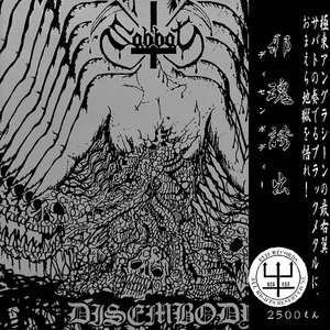 Image for 'Disembody'