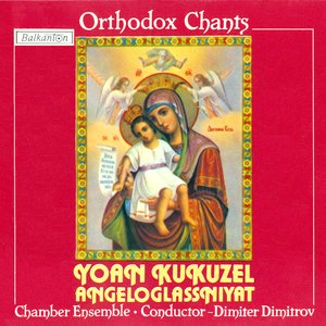 Image for 'Orthodox Chants'