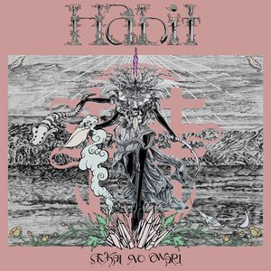 “Habit”的封面