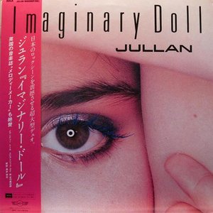 Image for 'IMAGINARY DOLL'