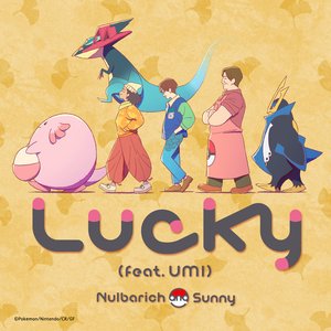 Image for 'Lucky'