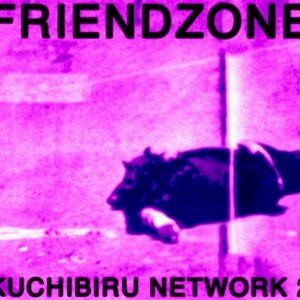 Изображение для 'Kuchibiru Network 2'