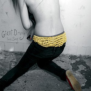 Image for 'Swan Song'