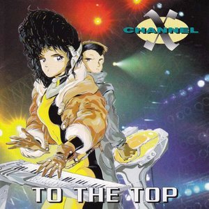 Image for 'To the Top'
