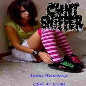 Image for 'Cuntsniffer'