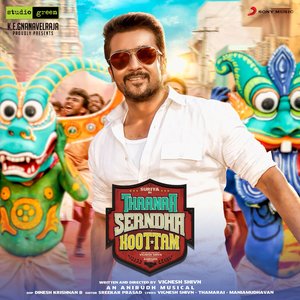 Zdjęcia dla 'Thaanaa Serndha Koottam (Original Motion Picture Soundtrack)'